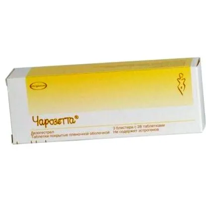 75mcg