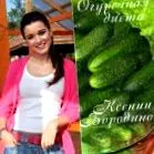 ксения медицинска