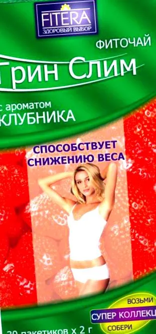 отслабване
