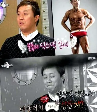 jung