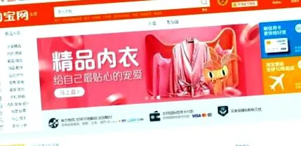 taobao