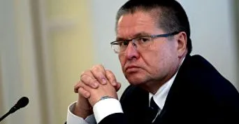 министър бившият