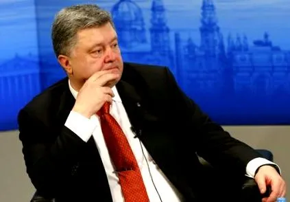украинския
