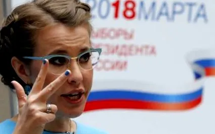 ксения