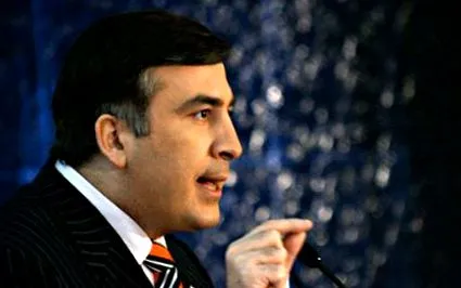 русия