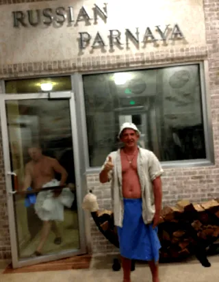 стаи