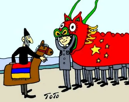 Armenia este