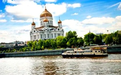 катедрала