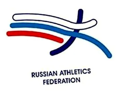 последни последни