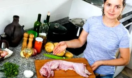 начина