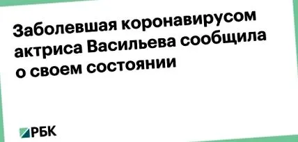 bolnavă