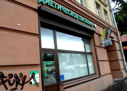 пътуване