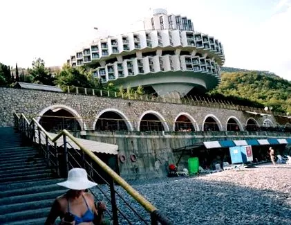 уелнес