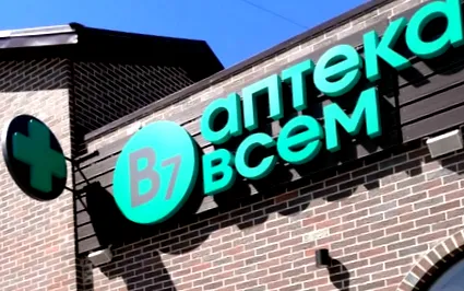 дискаунтер