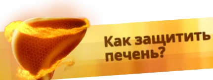дроб