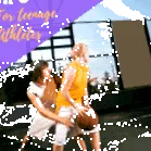 хранене