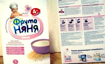 каша