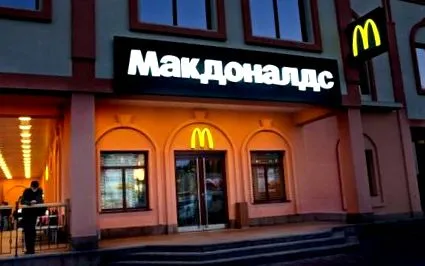 москва