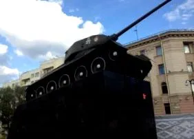 като