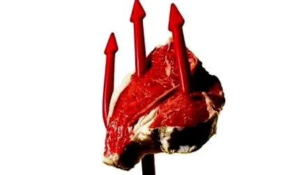 рискове