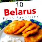 храни белоруски