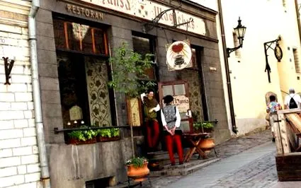 стария