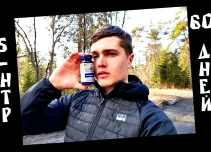 5-htp