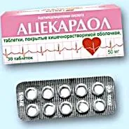 употреба