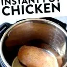 гърди