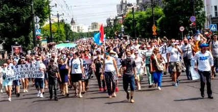 протестиращите кремъл