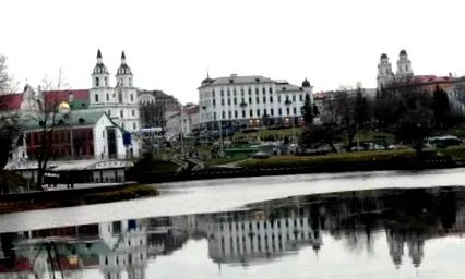 Минск беше
