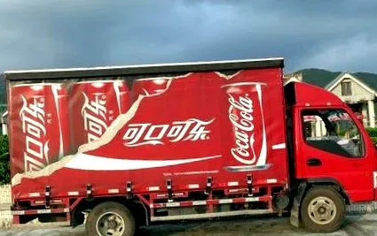 китай