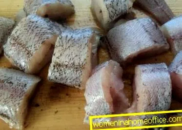 списание