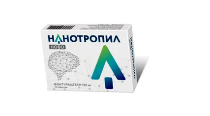 известен известен