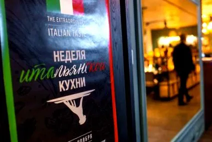италианския