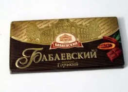 тъмен бабаевски