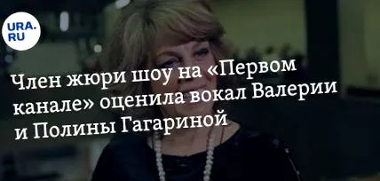 членът