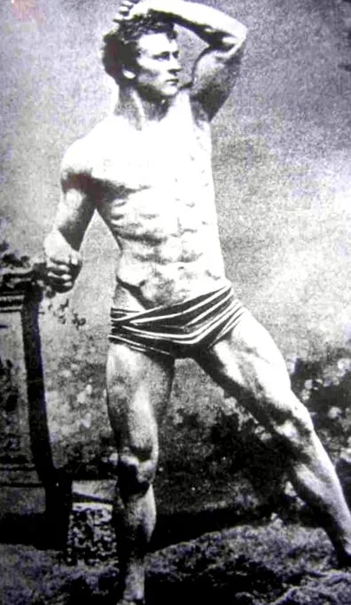 днешната