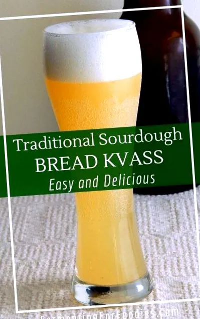 ферментиране