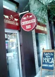 месеца