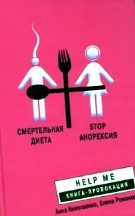 dieta