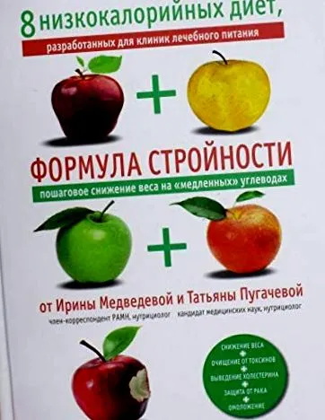 9785271416019
