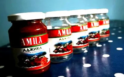 слава