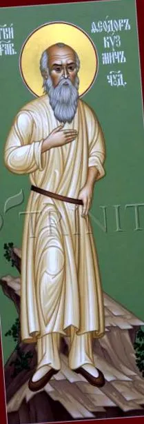 feodor