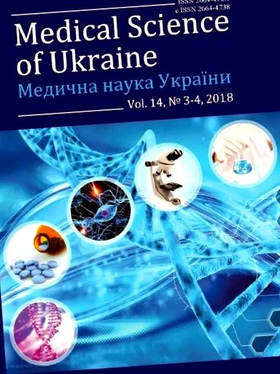 грижа