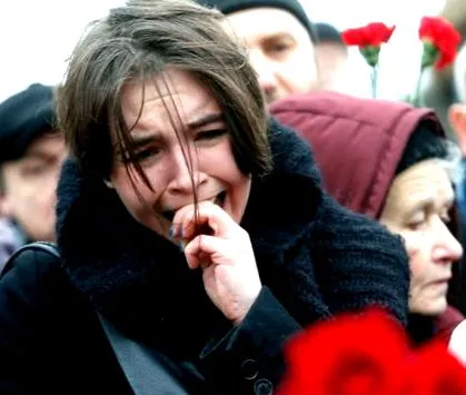 русия