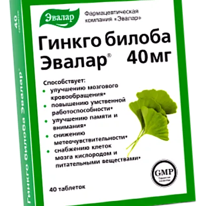 ginkgo