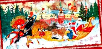 rusia