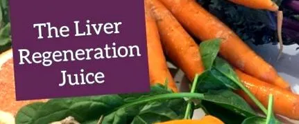 регенерация вкусният