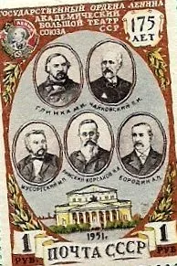 александър